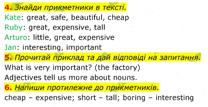 Завдання №  p.82 (4-6) - 12. Working life - 13. Places - ГДЗ Англійська мова 5 клас Д. Коста, М. Вільямс 2022 