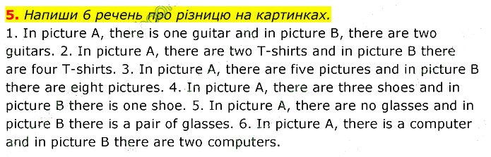 Завдання №  p.91 (5) - 14. Out and about - 15. What shall I wear? - ГДЗ Англійська мова 5 клас Д. Коста, М. Вільямс 2022 