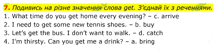 Завдання №  p.109 (7) - 18. The weather - 19. A fantastic concert - ГДЗ Англійська мова 5 клас Д. Коста, М. Вільямс 2022 