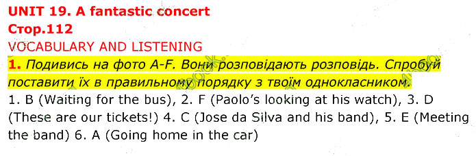 Завдання №  p.112 (1) - 18. The weather - 19. A fantastic concert - ГДЗ Англійська мова 5 клас Д. Коста, М. Вільямс 2022 