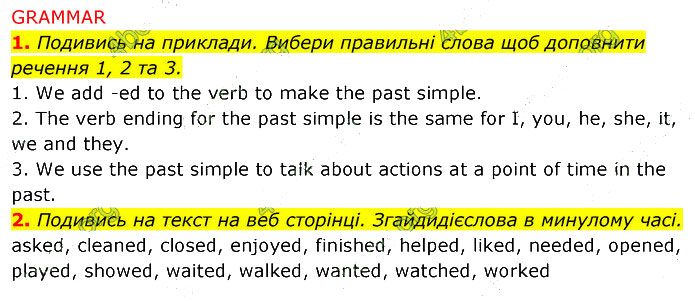 Завдання №  p.117-(1-2) - 20. Animals - Extra activities - ГДЗ Англійська мова 5 клас Д. Коста, М. Вільямс 2022 