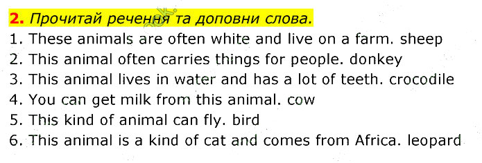 Завдання №  p.122 (2) - 20. Animals - Extra activities - ГДЗ Англійська мова 5 клас Д. Коста, М. Вільямс 2022 