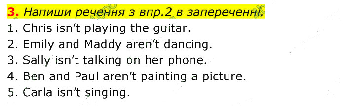 Завдання № p.147 (3) - Grammar reference and practice - ГДЗ Англійська мова 5 клас Д. Коста, М. Вільямс 2022