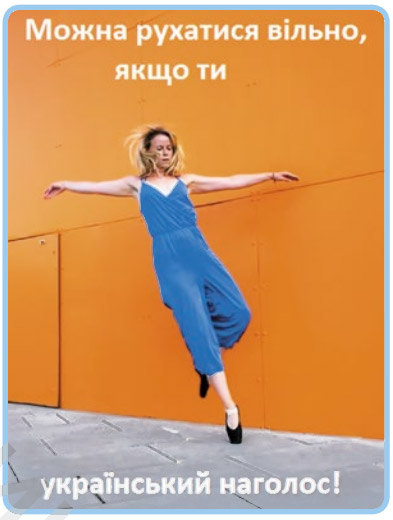 Завдання № 280 - Фонетика. Графіка. Орфоепія - ГДЗ Українська мова 5 клас І. М. Літвінова 2022 
