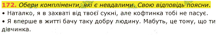 Завдання №  172 - 3. ФРАЗЕОЛОГІЯ - ГДЗ Українська мова 5 клас А. В. Онатій, Т. П. Ткачук 2022 