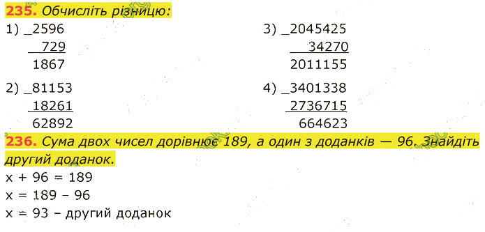 Завдання №  235-236 - 5. Віднімання - § 1. Натуральні числа - ГДЗ Математика 5 клас В. Кравчук, Г. Янченко 2022 