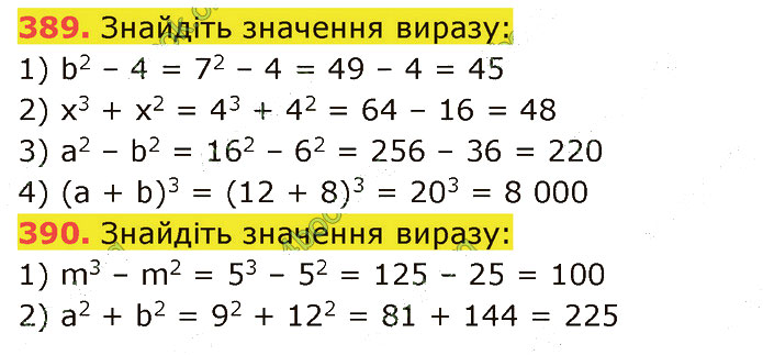 Завдання №  389-390 - 8. Розподільна властивість - 9. Квадрат і куб - § 2. Множення і ділення - ГДЗ Математика 5 клас В. Кравчук, Г. Янченко 2022 