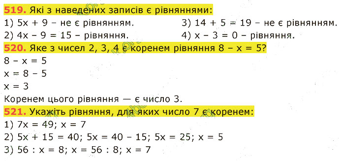 Завдання №  519-521 - 12. Числові вирази - 13. Рівняння - § 3. Вирази. Рівняння. Текстові задачі - ГДЗ Математика 5 клас В. Кравчук, Г. Янченко 2022 