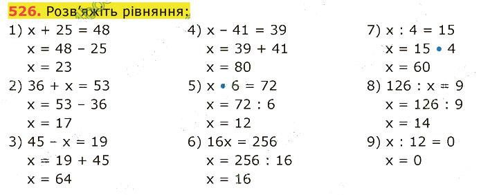 Завдання №  526 - 12. Числові вирази - 13. Рівняння - § 3. Вирази. Рівняння. Текстові задачі - ГДЗ Математика 5 клас В. Кравчук, Г. Янченко 2022 