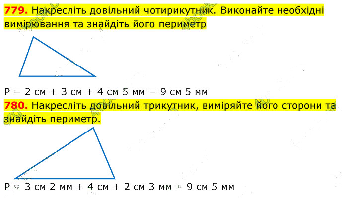 Завдання №  779-780 - 21. Многокутник - 22. Прямокутник - § 4. Геометричні фігури та величини - ГДЗ Математика 5 клас В. Кравчук, Г. Янченко 2022 