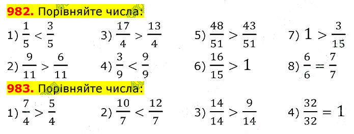 Завдання №  982-983 - 26. Що таке дріб - 27. Правильні та неправильні - § 5. Звичайні дроби - ГДЗ Математика 5 клас В. Кравчук, Г. Янченко 2022 