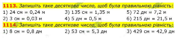 Завдання №  1113-1114 - 31. Десятковий дріб - 32. Порівняння дробів - § 6. Десяткові дроби - ГДЗ Математика 5 клас В. Кравчук, Г. Янченко 2022 