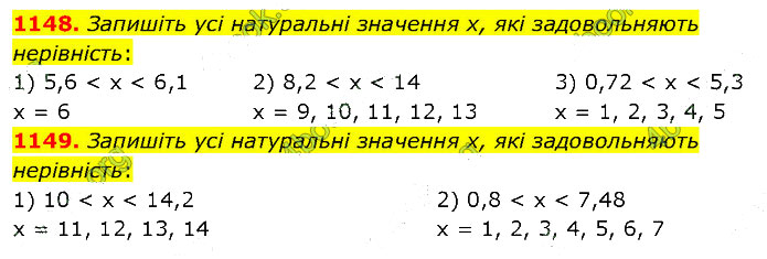 Завдання №  1148-1149 - 31. Десятковий дріб - 32. Порівняння дробів - § 6. Десяткові дроби - ГДЗ Математика 5 клас В. Кравчук, Г. Янченко 2022 