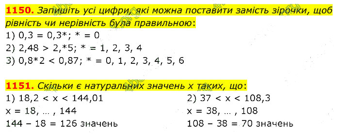 Завдання №  1150-1151 - 31. Десятковий дріб - 32. Порівняння дробів - § 6. Десяткові дроби - ГДЗ Математика 5 клас В. Кравчук, Г. Янченко 2022 