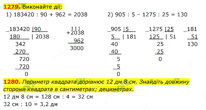 Завдання №  1279-1280 - 35. Множення дробів - 36. Ділення дробу на число - § 7. Множення і ділення десяткових дробів - ГДЗ Математика 5 клас В. Кравчук, Г. Янченко 2022 