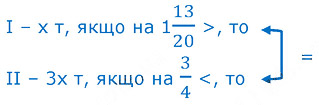 Завдання № 1425 - § 42. Розв’язування задач за допомогою рівнянь - РОЗДІЛ 3. РАЦІОНАЛЬНІ ЧИСЛА ТА ДІЇ З НИМИ - ГДЗ Математика 6 клас О.С. Істер 2023 - Частина 2
