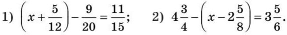 Завдання №  284 - 10. Додавання і віднімання дробів - § 2. Звичайні дроби - ГДЗ Математика 6 клас А.Г. Мерзляк, В.Б. Полонський, М.С. Якір 2023 - Частина 1, 2