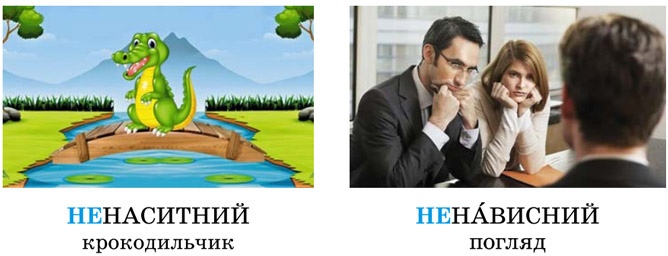 Завдання № 482 - ПРИКМЕТНИК - ГДЗ Українська мова 6 клас В. В. Заболотний, О. В. Заболотний 2023
