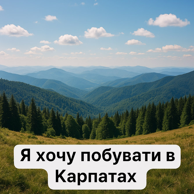 Завдання № 5 - § 47. Поділ іменників на відмінки та групи - МОРФОЛОГІЯ. ОРФОГРАФІЯ - ГДЗ Українська мова 6 клас О. М. Авраменко, З. Р. Тищенко 2023 