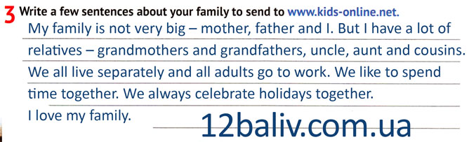 Завдання №  p.17 ex.3 - UNIT 2. MY AMAZING FAMILY! - ГДЗ Англійська мова 6 клас О. Д. Карпюк, К. Т. Карпюк 2023 - Робочий зошит