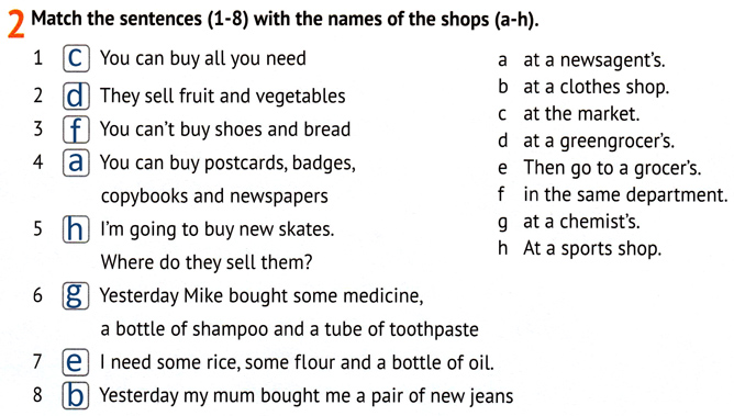 Завдання №  p.46 ex.2 - UNIT 4. LET'S GO SHOPPING! - ГДЗ Англійська мова 6 клас О. Д. Карпюк, К. Т. Карпюк 2023 - Робочий зошит