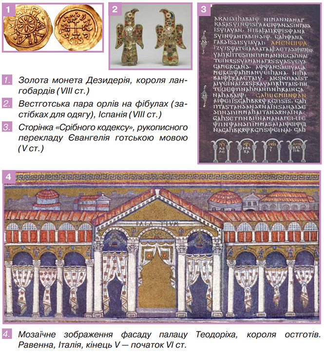 Завдання №  ст.16 - § 3. Перші середньовічні держави - Розділ 1. Становлення перших держав середньовіччя - ГДЗ Всесвітня історія 7 клас О.І. Пометун, Ю.Б. Малієнко, О.В. Дудар 2024 