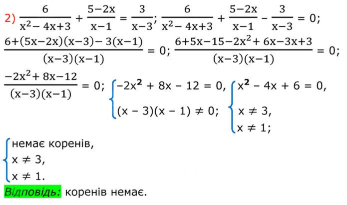 Завдання №  777 (2) - 22. Розв’язування рівнянь, які зводяться до квадратних - § 3. Квадратні рівняння - ГДЗ Алгебра 8 клас А.Г. Мерзляк, В.Б. Полонський, M.С. Якір 2025 