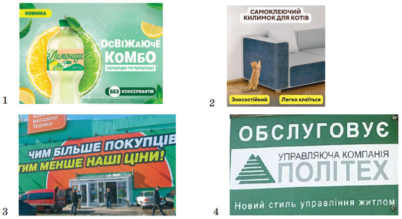 Завдання № 5 - § 11. Граматичні помилки - Повторення та узагальнення вивченого - ГДЗ Українська мова 8 клас О.М. Авраменко, З.Р. Тищенко 2025 