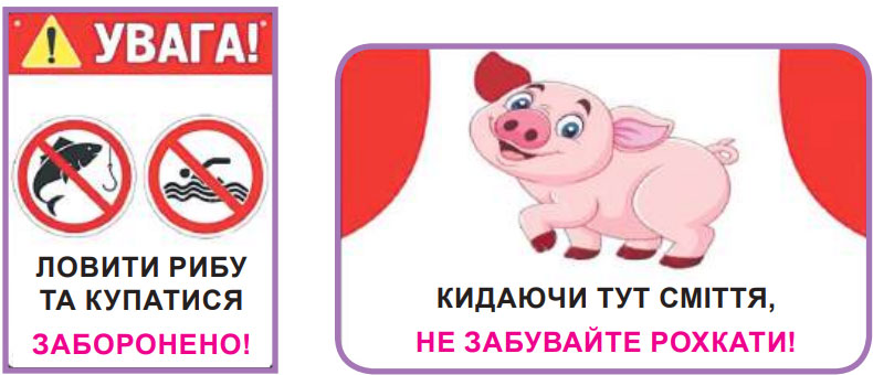 Завдання № 18 - 2. Дієслово та його форми - Повторення та узагальнення вивченого - ГДЗ Українська мова 8 клас В.В. Заболотний, О.В. Заболотний 2025