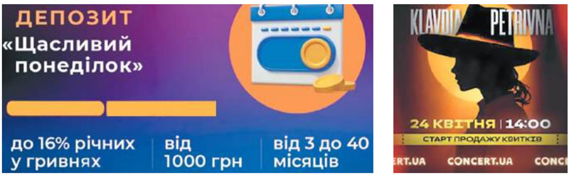 Завдання № 76 - 7. Граматичні помилки - Повторення та узагальнення вивченого - ГДЗ Українська мова 8 клас В.В. Заболотний, О.В. Заболотний 2025 