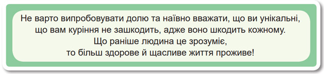 Завдання № 159 - 14. Узгодження головних членів речення - 15. Тире між підметом і присудком - Синтаксис і пунктуація - ГДЗ Українська мова 8 клас В.В. Заболотний, О.В. Заболотний 2025 