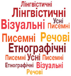 Завдання №  стор. 13 - § 1. Вступ. Ранній Новий час в історії України - ГДЗ Історія України 8 клас І.Я. Щупак, Н.П. Старченко 2025