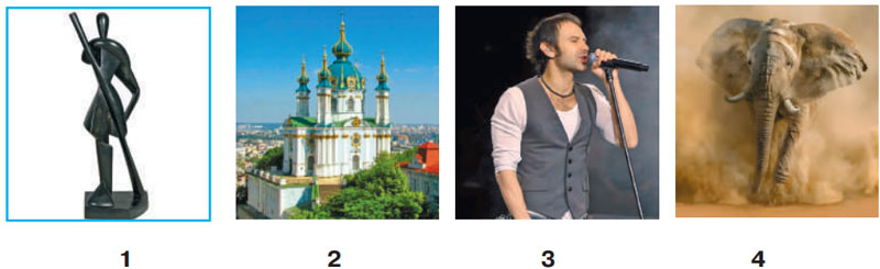Завдання №  cтр.7 (2) - § 1. Художній твір - ГДЗ Українська література 8 клас О.М. Авраменко 2025 