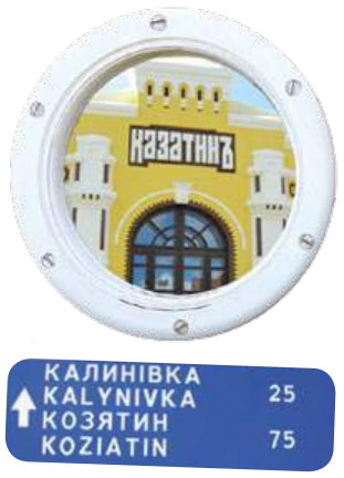Завдання №     с.26(1) - Тема 1. Подорожуємо і відкриваємо світ - ГДЗ Я досліджую світ 3 клас Волощенко О.В., Козак О.П. 2025 - Частина 1, 2