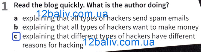 Завдання №  p21ex1(R) - 5.	Call the police!	 - ГДЗ Англійська мова 8 клас Гарет Джонс, Дж. Стайрінг 2025 - Робочий зошит