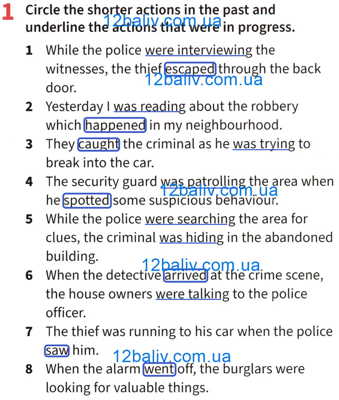 Завдання № p.14 ex.1 - Unit 5 - Unit 8 - ГДЗ Англійська мова 8 клас Е. Гейдерман, Г. Тіліуїн, Дж. Стайрінг 2025 - Граматика та зошит для тестів