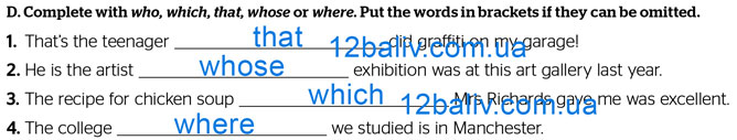 Завдання №  p.17 ex.D - Mid-term Test: Modules 1-4 - ГДЗ Англійська мова 8 клас Г.К. Мітчелл 2025 - Тести та граматика