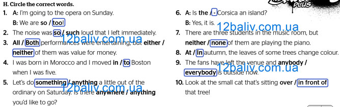 Завдання №  p.18 ex.H - Mid-term Test: Modules 1-4 - ГДЗ Англійська мова 8 клас Г.К. Мітчелл 2025 - Тести та граматика