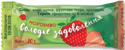 Завдання № с.12(6) - Повтори знання про звуки і букви - ГДЗ Українська мова 4 клас К.І. Пономарьова, Л.А. Гайова 2026 - Частина 1, 2