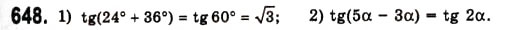 Завдання № 648 - Основні співвідношення між тригонометричними функціями одного й того самого аргументу - ГДЗ Алгебра 10 клас А.Г. Мерзляк, Д.А. Номіровський, В.Б. Полонський, М.С. Якір 2010 - Академічний рівень