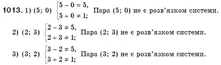 Завдання № 1013 - § 27. Система двох лінійних рівнянь з двома змінними та її розв'язок. Розв'язування систем лінійних рівнянь з двома змінними графічним способом (Уроки 71, 72) - ГДЗ Алгебра 7 клас О.С. Істер 2007
