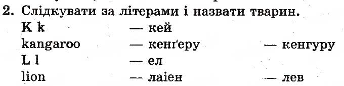 Завдання № ст32впр2 - Unit 3. My Family - ГДЗ Англійська мова 1 клас О.Д. Карп'юк 2012