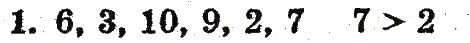 Завдання № 1 - сторінка 98 - ГДЗ Математика 1 клас М.В. Богданович, Г.П. Лишенко 2012