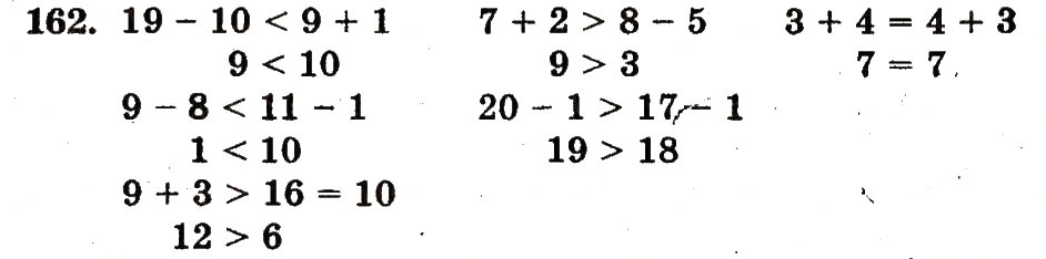Завдання № 162 - Номери 129-170 - ГДЗ Математика 1 клас М.В. Богданович, Г.П. Лишенко 2012