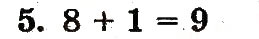 Завдання № 5 - сторінка 53 - ГДЗ Математика 1 клас М.В. Богданович, Г.П. Лишенко 2012