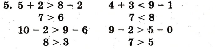 Завдання № 5 - сторінка 72 - ГДЗ Математика 1 клас М.В. Богданович, Г.П. Лишенко 2012