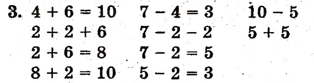 Завдання № 3 - сторінка 79 - ГДЗ Математика 1 клас М.В. Богданович, Г.П. Лишенко 2012