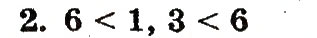 Завдання № 2 - сторінка 26 - ГДЗ Математика 1 клас М.В. Богданович, Г.П. Лишенко 2012
