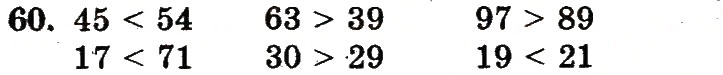 Завдання № 60 - Номери 1-60 - ГДЗ Математика 1 клас М.В. Богданович, Г.П. Лишенко 2012