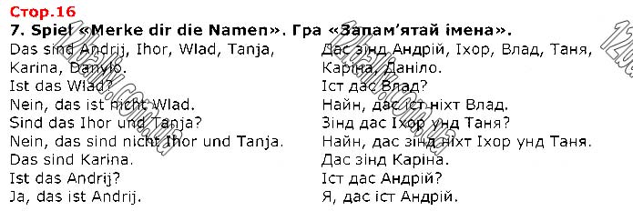 Завдання №  Стр.33 (5) - LEKTION 2. Das haben wir gern • Це ми любимо - ГДЗ Німецька мова 1 клас С. І. Сотникова,  Г. В. Гоголєва 2018 